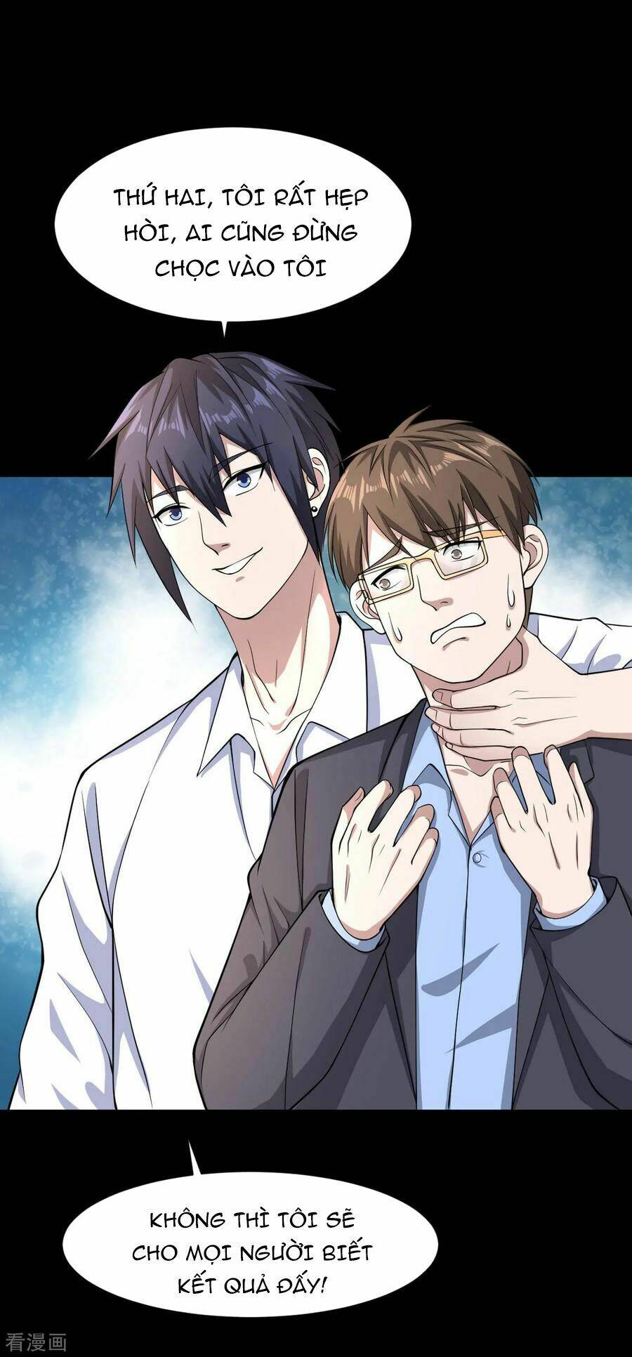 Đô Thị Tà Vương: Chapter 5