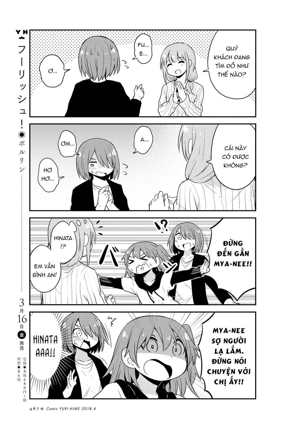 Watashi Ni Tenshi Ga Maiorita: Chapter 25