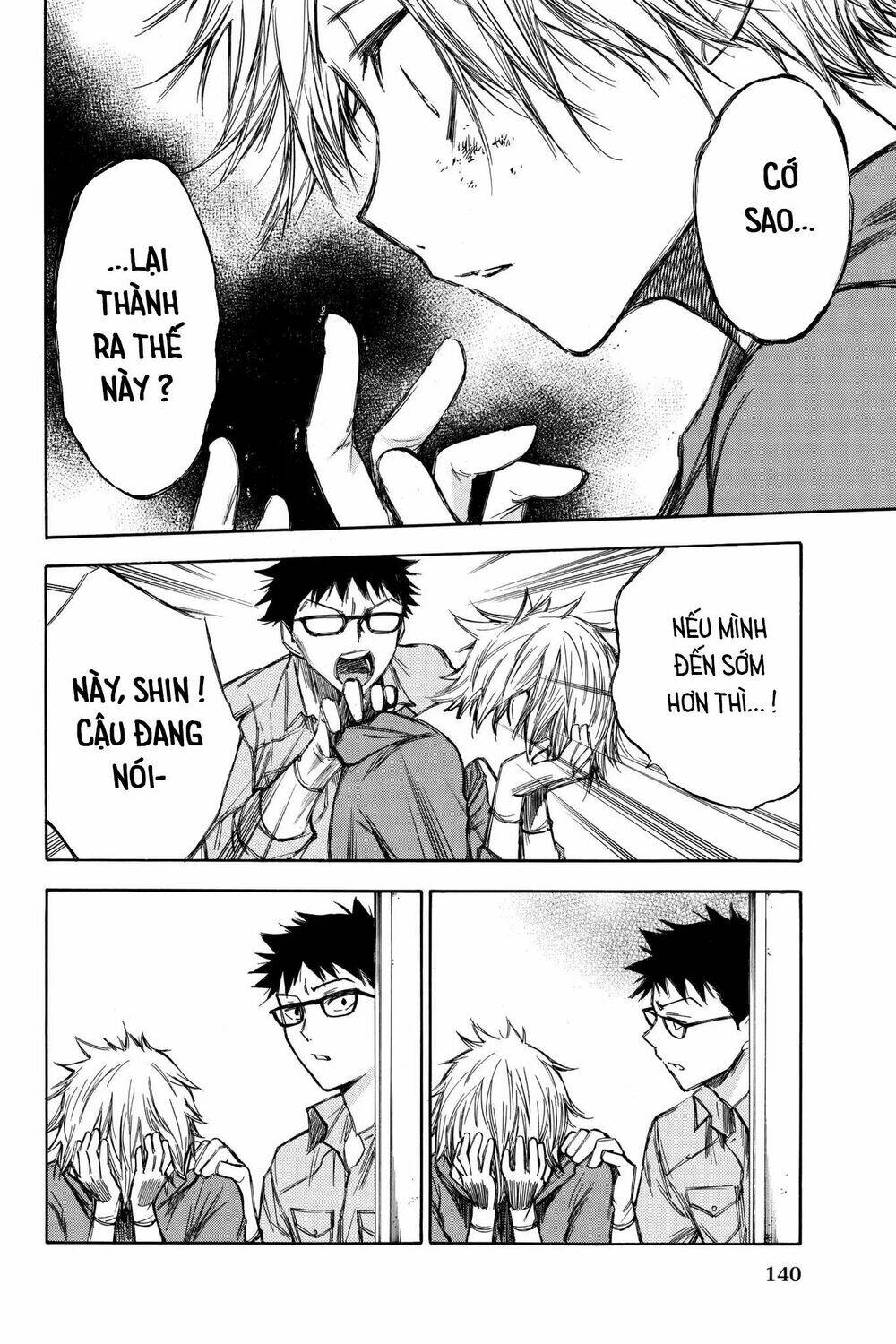 Hone Ga Kusaru Made: Chapter 68