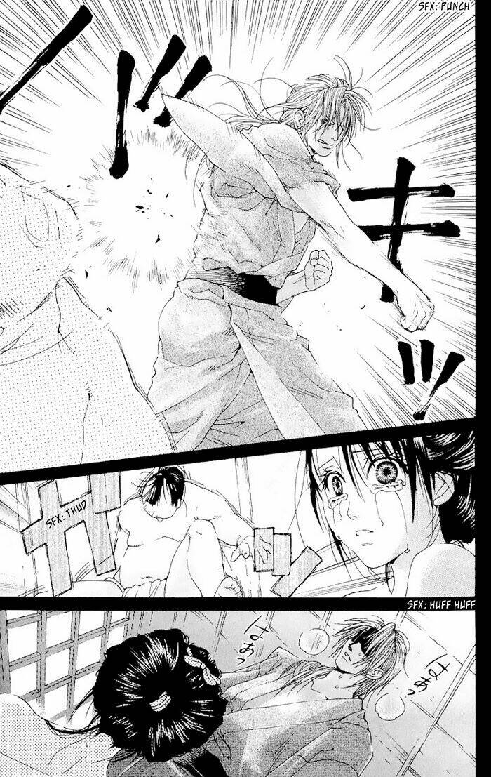 Kagerou Inazuma Mizu No Tsuki: Chapter 1