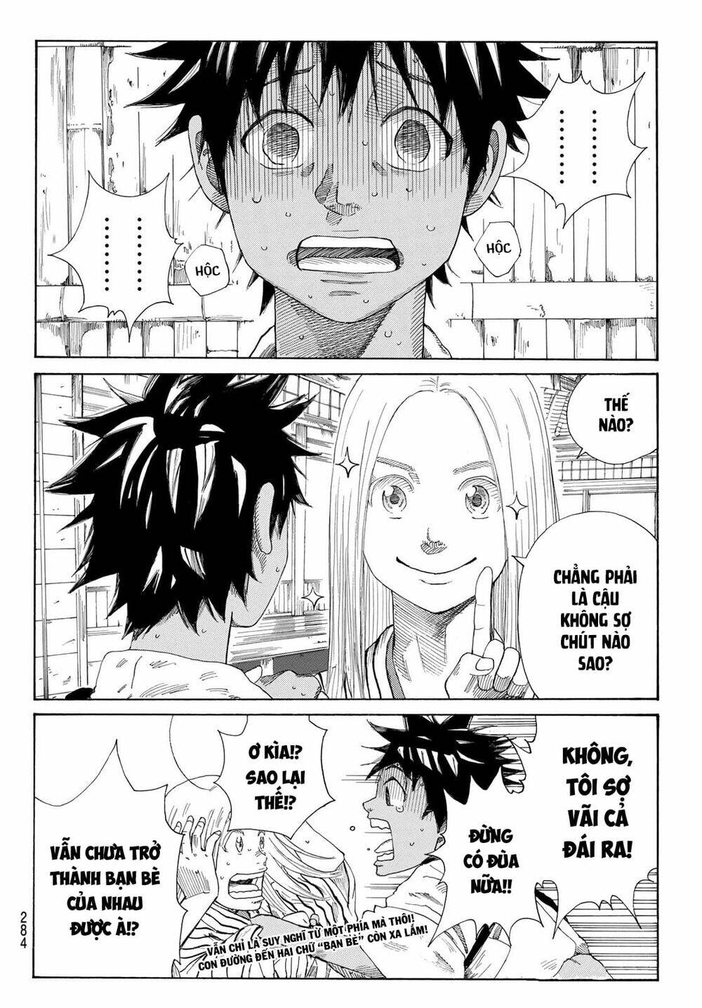 Ao No Miburo: Chapter 7