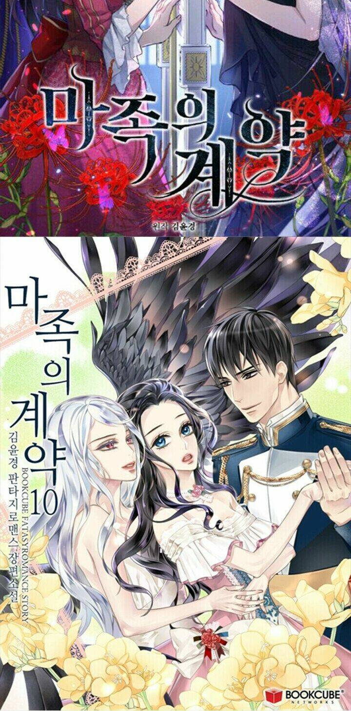 Khế Ước Của Ác Ma: Chapter 50