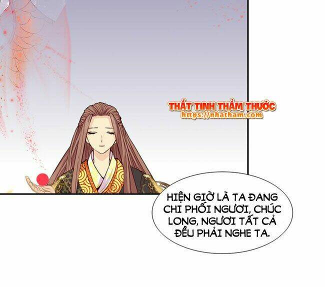 Mộng Văn Sơn Hải Kinh: Chapter 17
