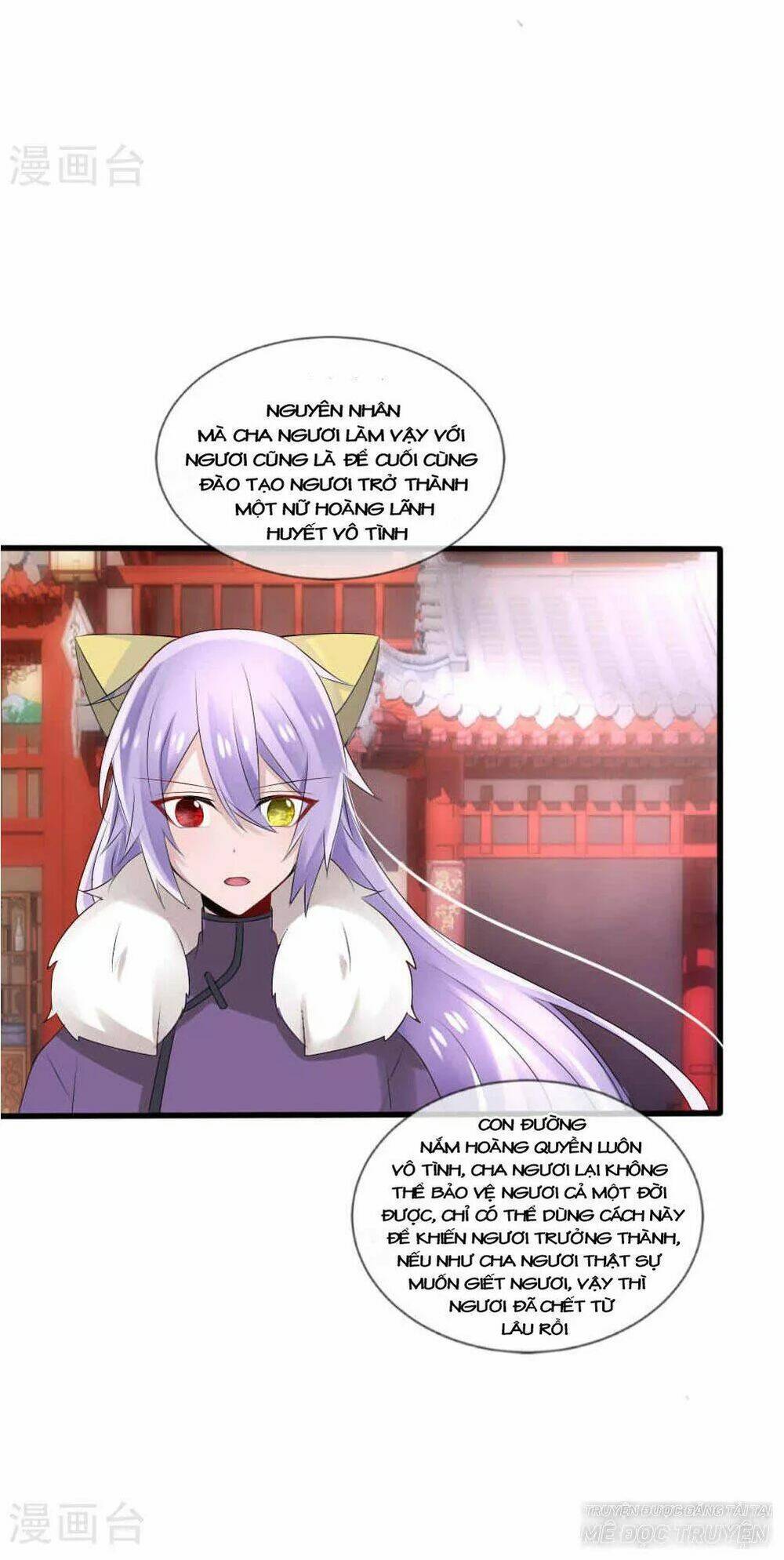 Kế Hoạch Sủng Ái Của Tiểu Công Chúa: Chapter 42