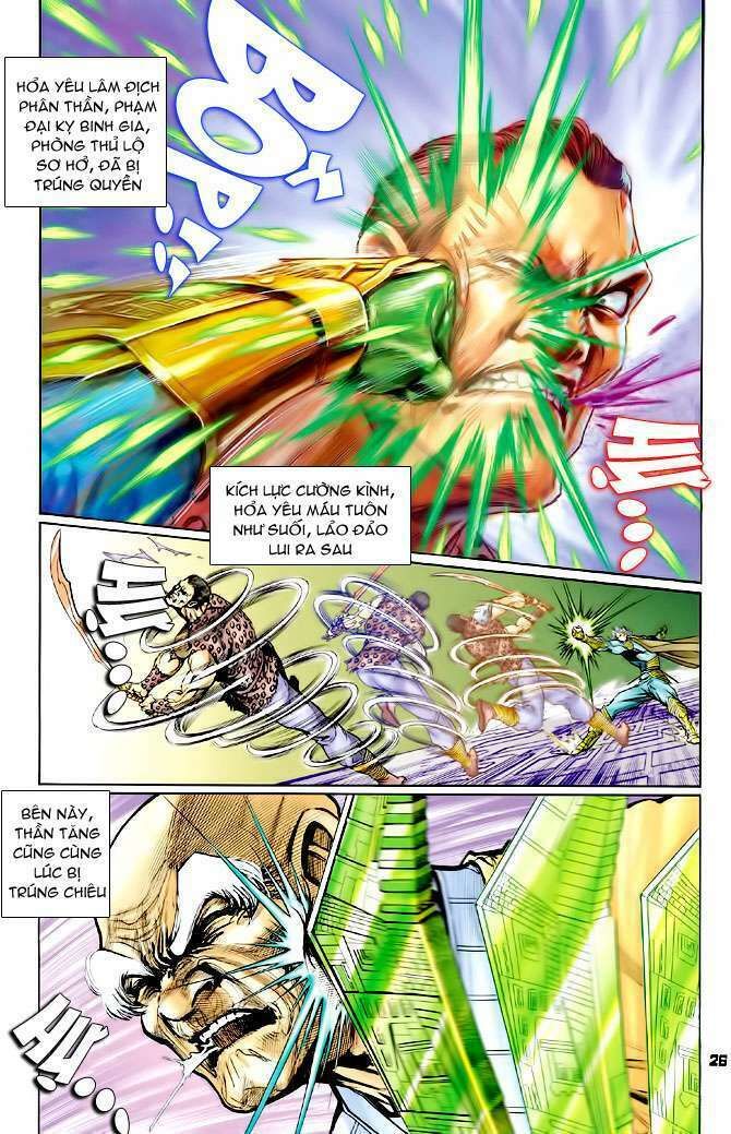 Thần Binh Huyền Kỳ I: Chapter 78