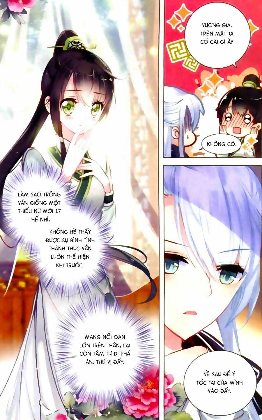 Trâm Trung Lục: Chapter 3