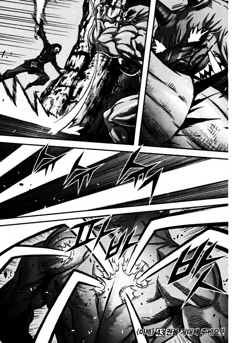 Diêm Đế: Chapter 42.6