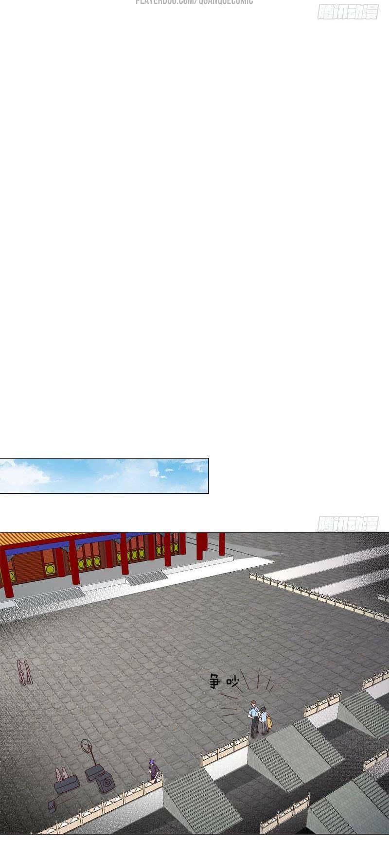 Bên Người Mang Theo Nữ Thần Hoàng: Chapter 31