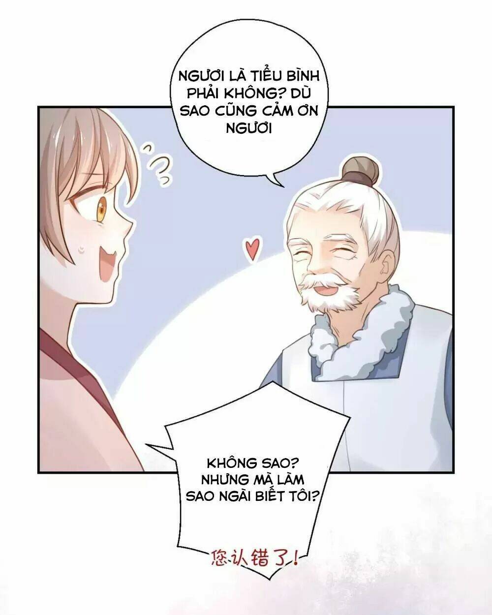 Ta Nấu - Chàng Giết: Chapter 27