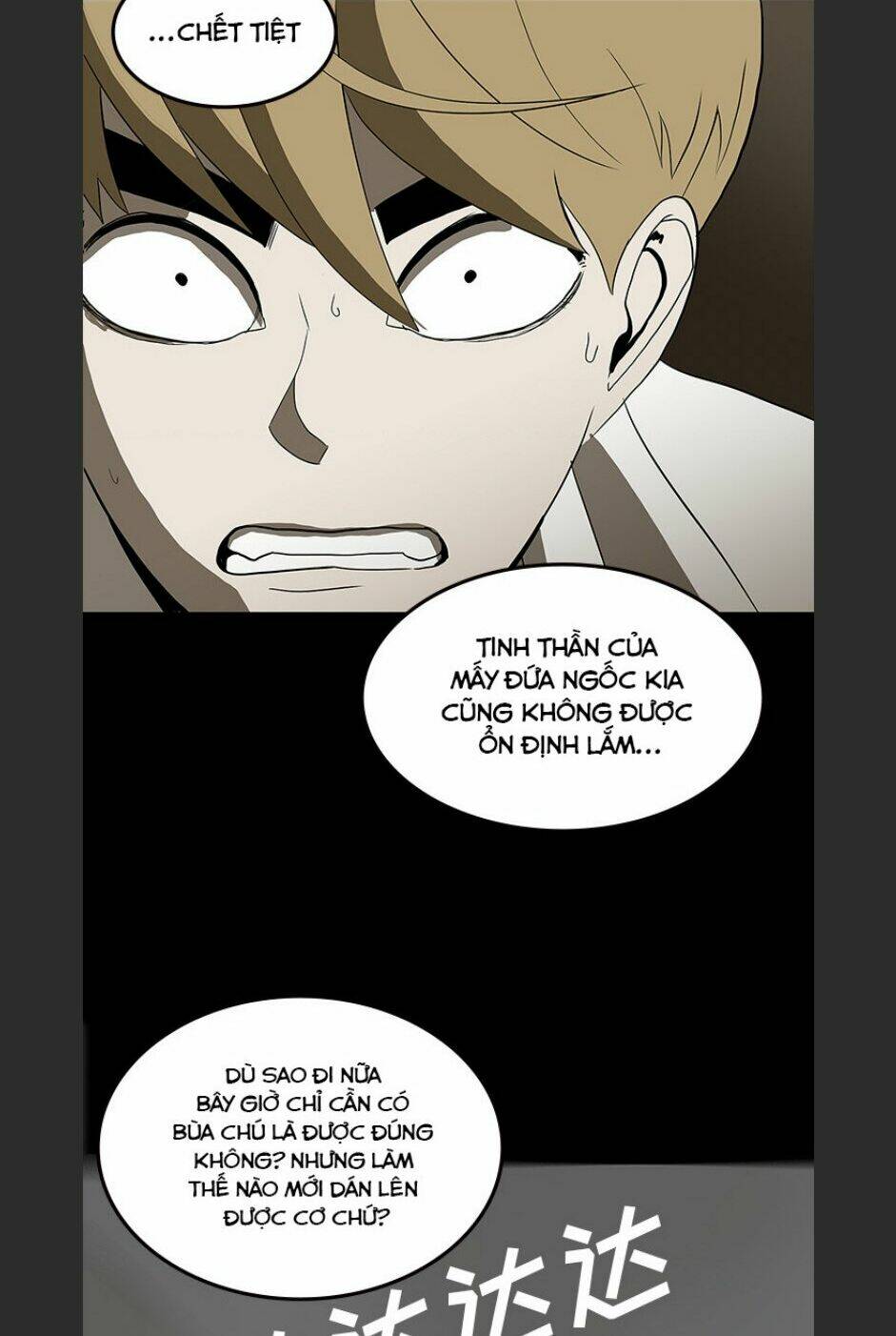 Bệnh Viện Ma Ám: Chapter 63