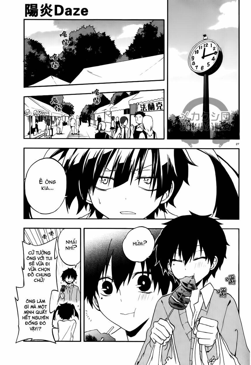 Kagerou Deizu: Chapter 13