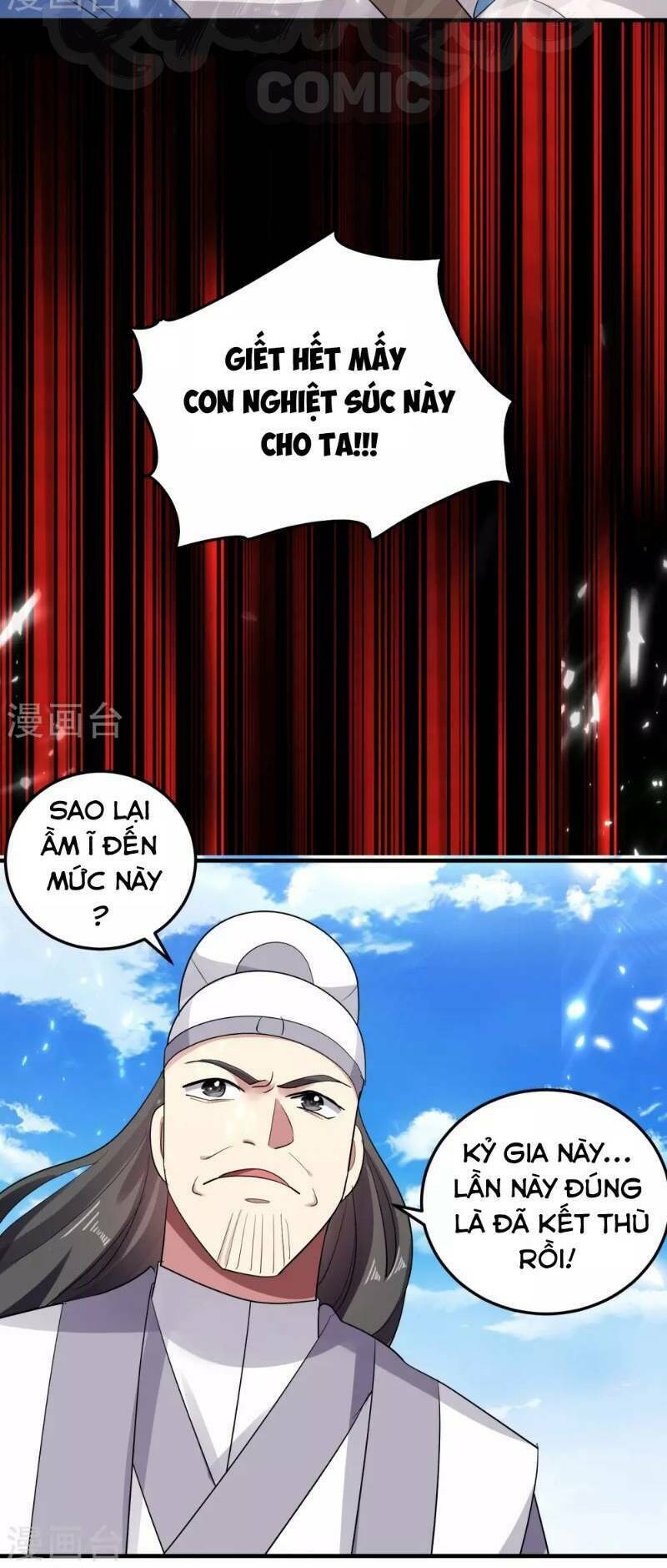 Vạn Giới Tiên Vương: Chapter 44
