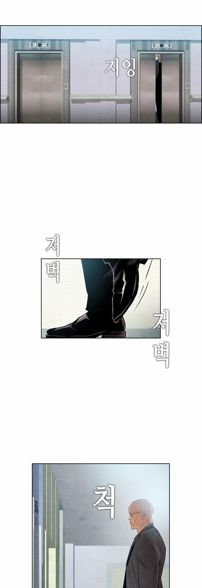 Revival Man: Chapter 12