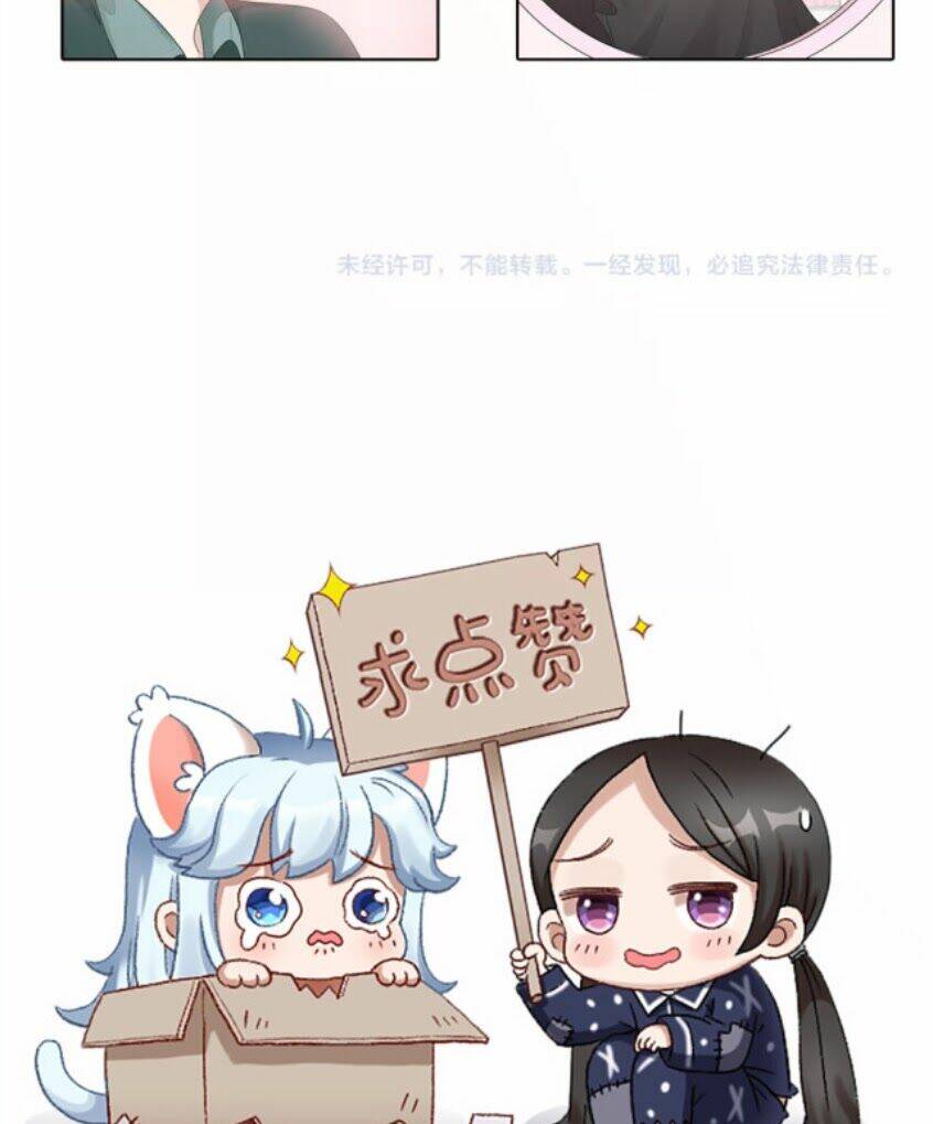 Bạn Trai Là Quái Vật: Chapter 92