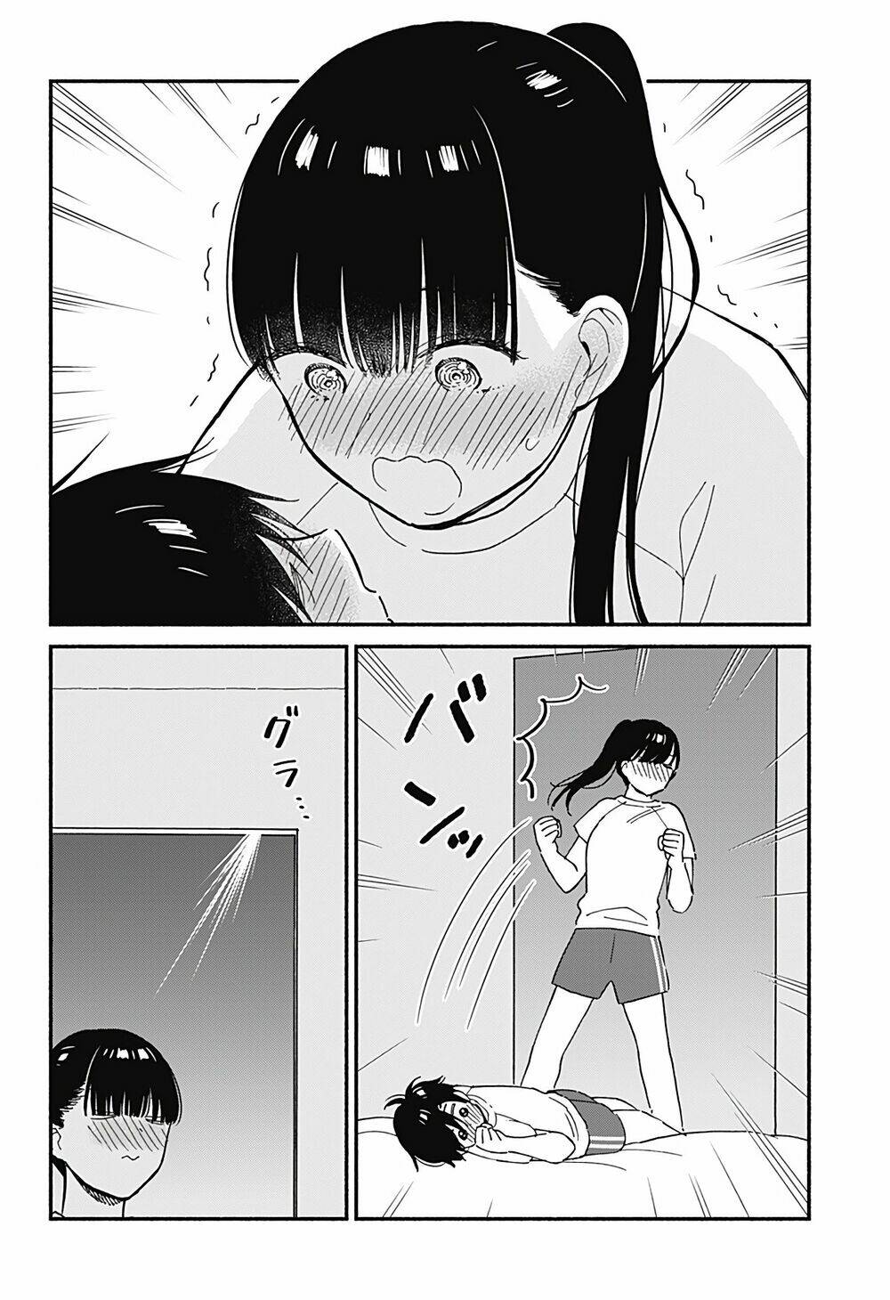 Sekimen Shinaide Sekime-San: Chapter 18