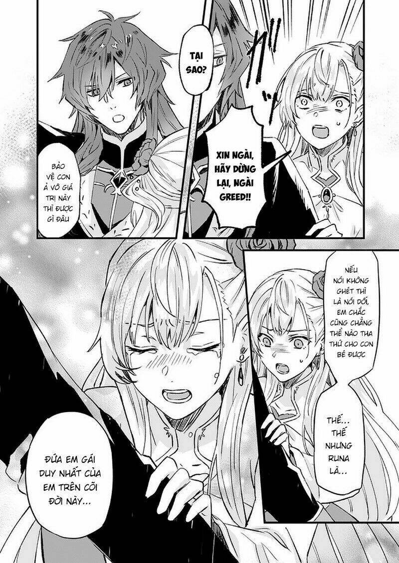 I was Told to Relinquish My Fiance to My Little Sister, and the Greatest Dragon Took a Liking to Me: Chapter 14