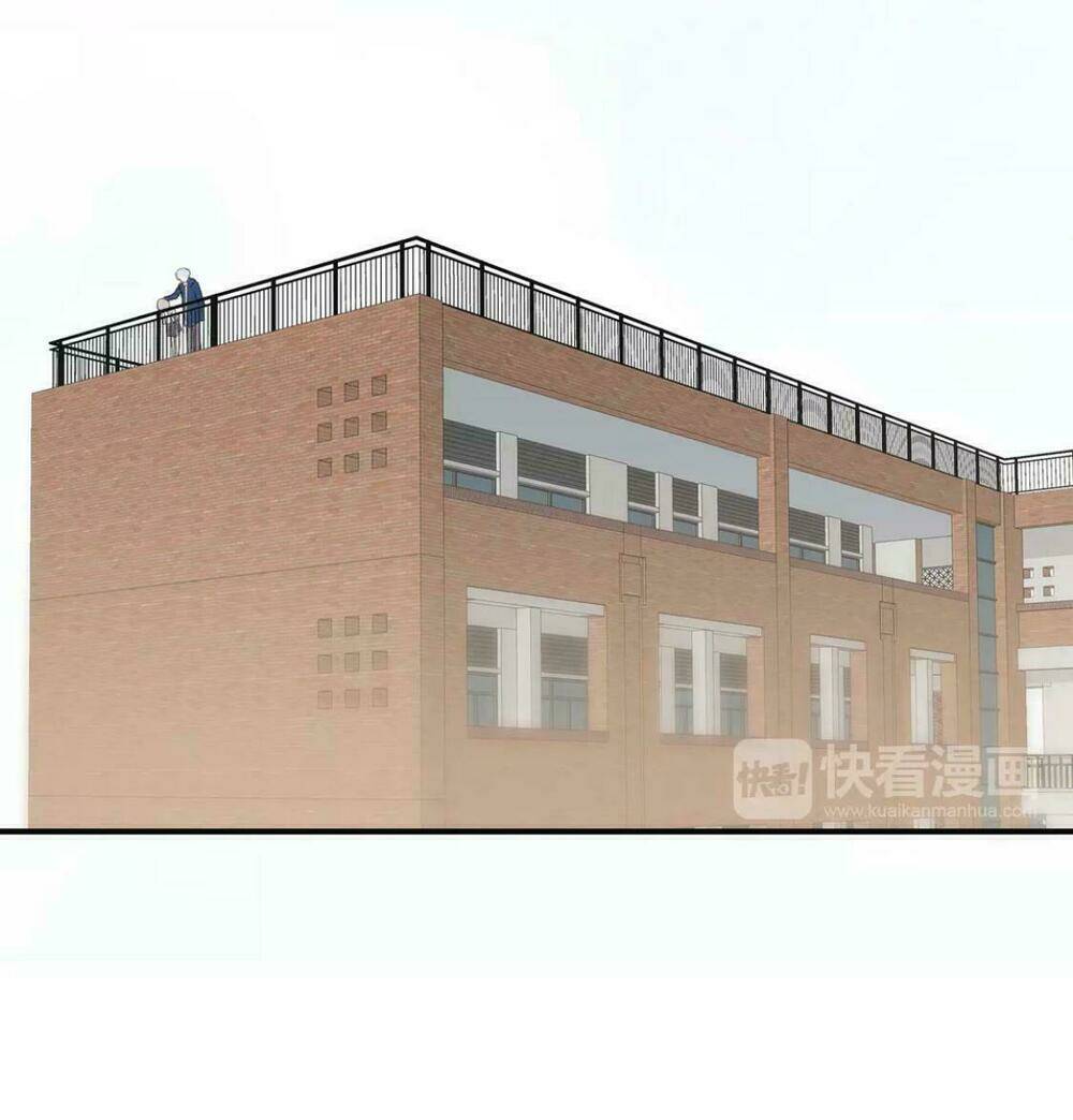 Từ Cái Nhìn Của Em: Chapter 9