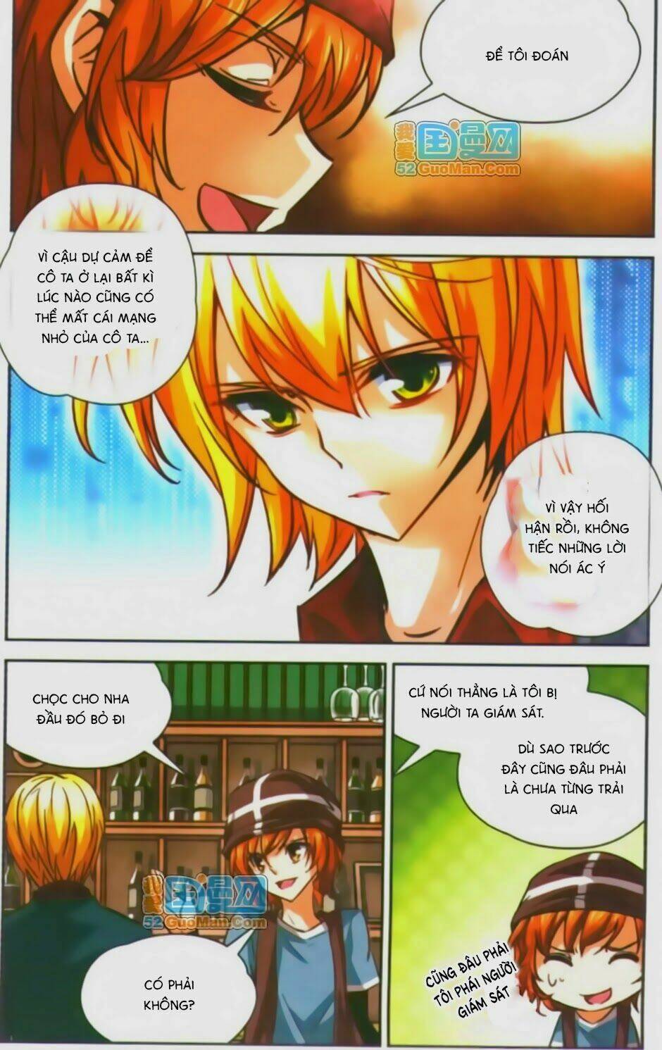 Mị Chi Ma Hạp 2: Chapter 12