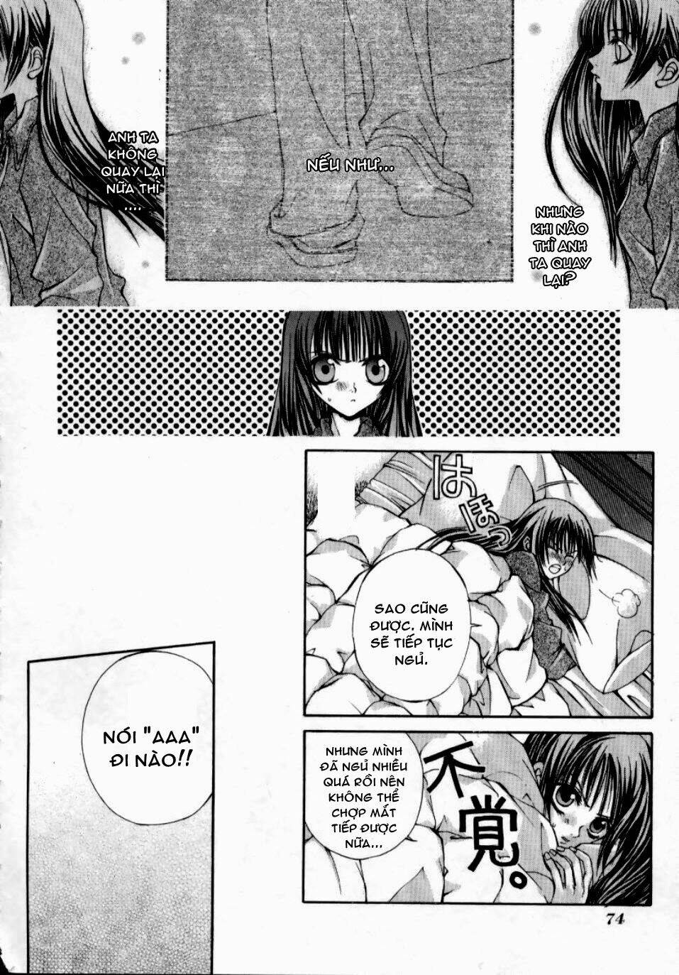 Hatenkou Yuugi: Chapter 3