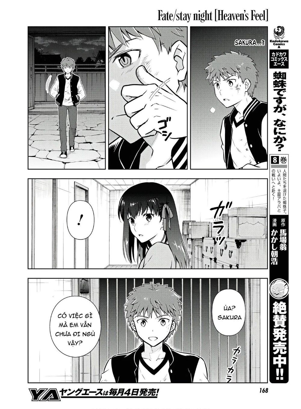 Fate/Stay Night Heaven's Feel: Chapter 57