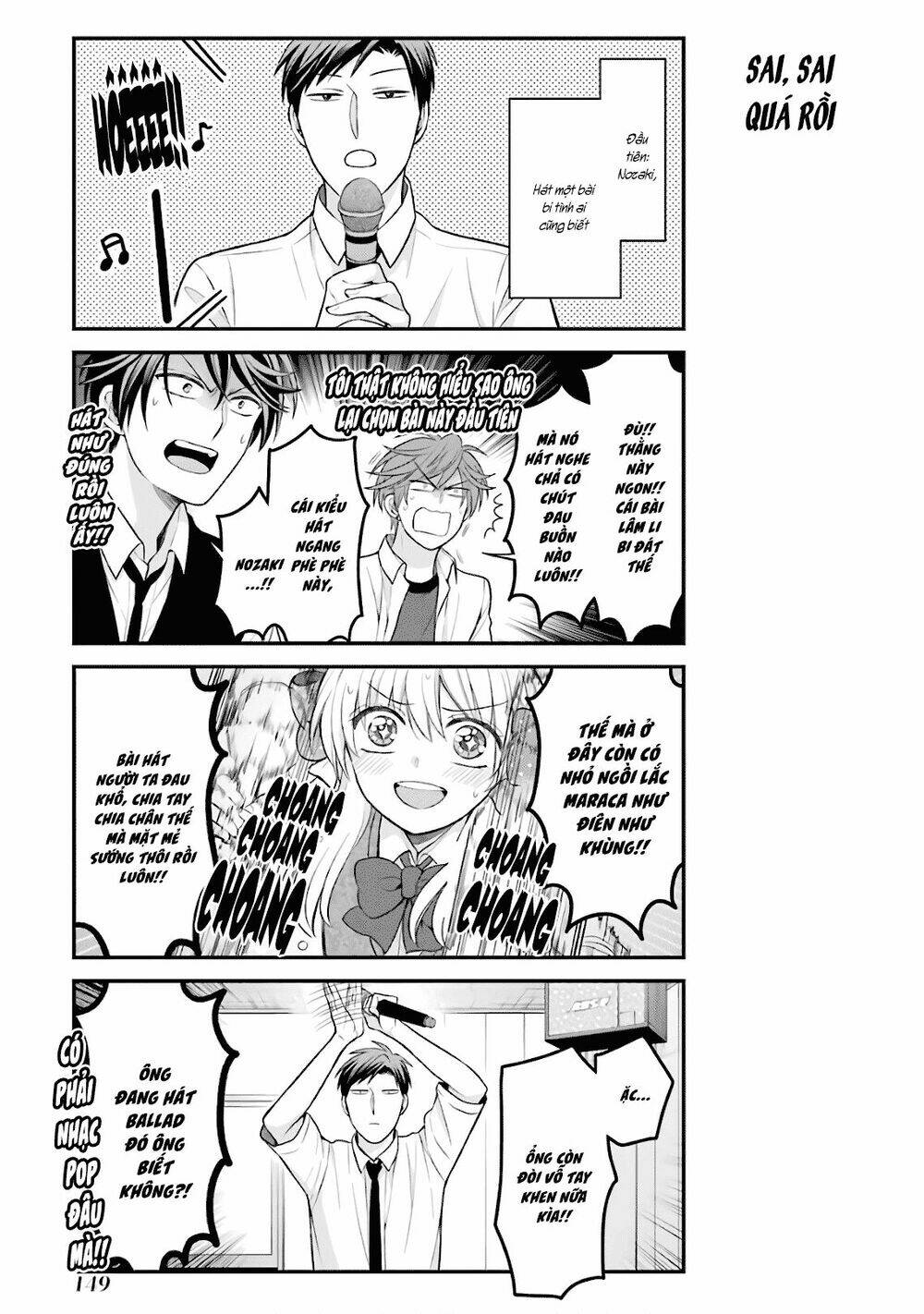 Gekkan Shojo Nozaki-Kun: Chapter 98