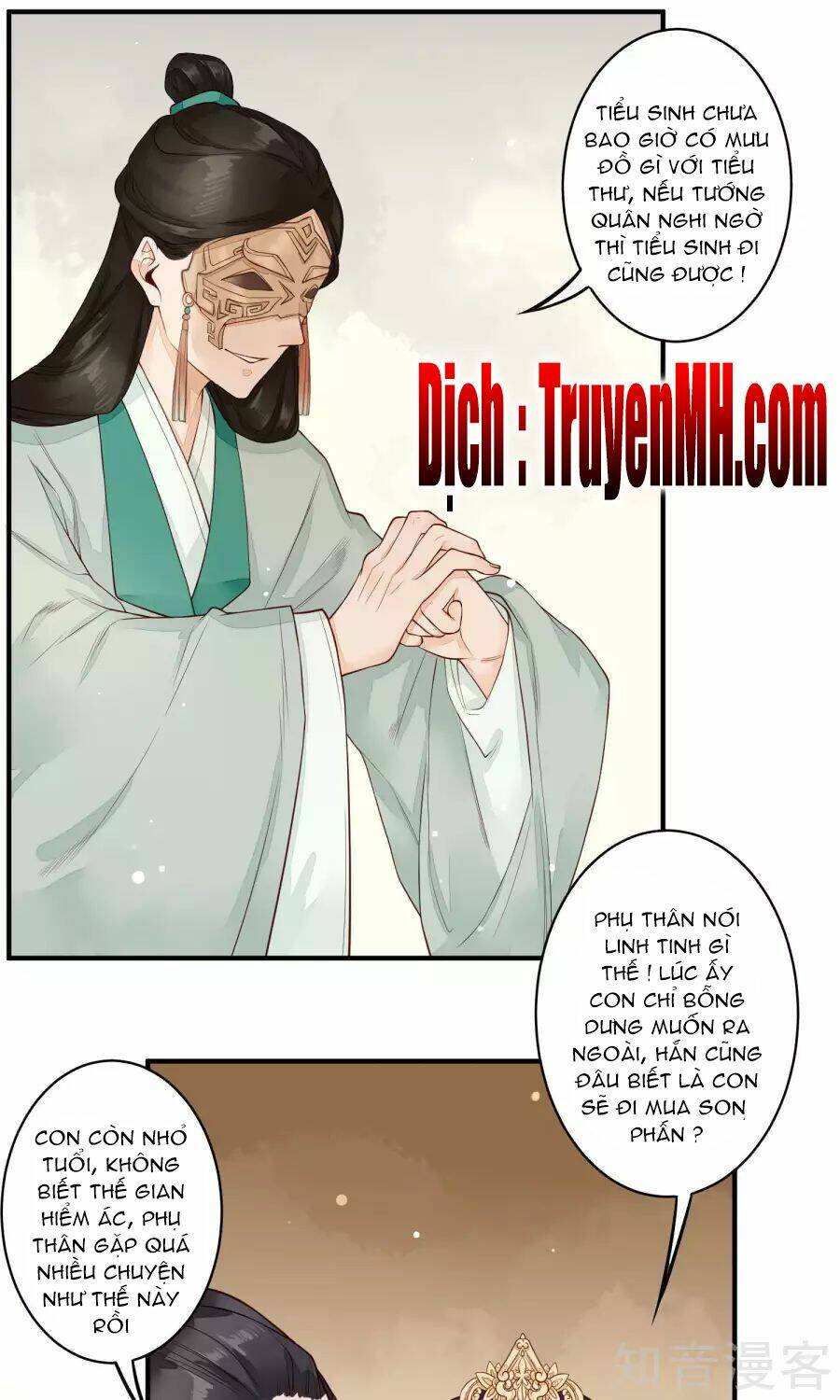 Phượng Hoàng Tê Lâm: Chapter 25