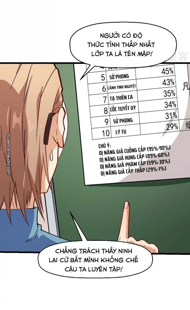 Vườn Trường Cuồng Sư Hệ Thống: Chapter 122