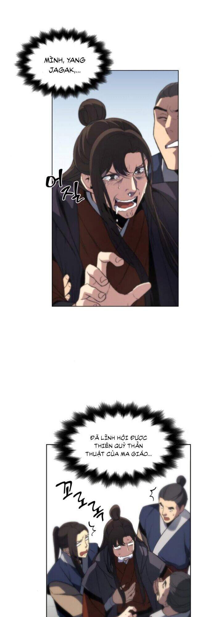 Ta Chuyển Sinh Thành Cuồng Quỷ Truyền Nhân: Chapter 2