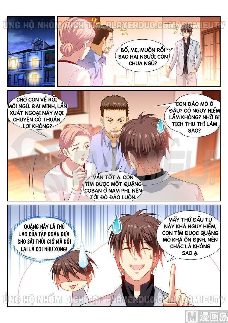 Ngận Thuần Ngận Ái Muội: Chapter 291