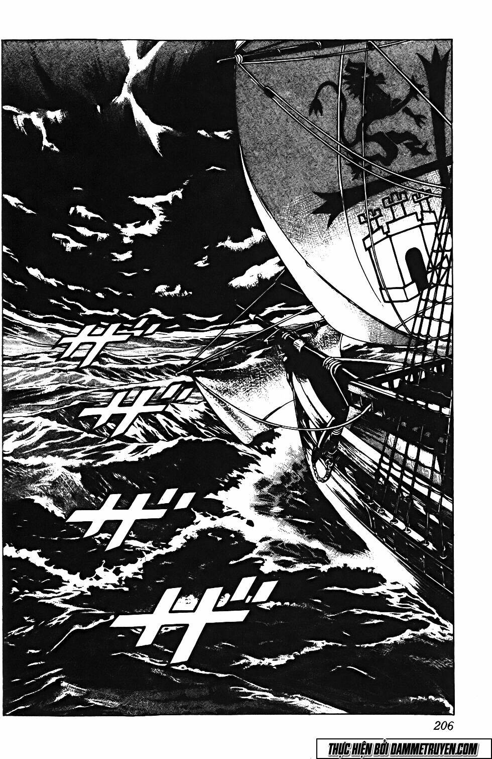 Bắc Đẩu Du Hiệp: Chapter 125