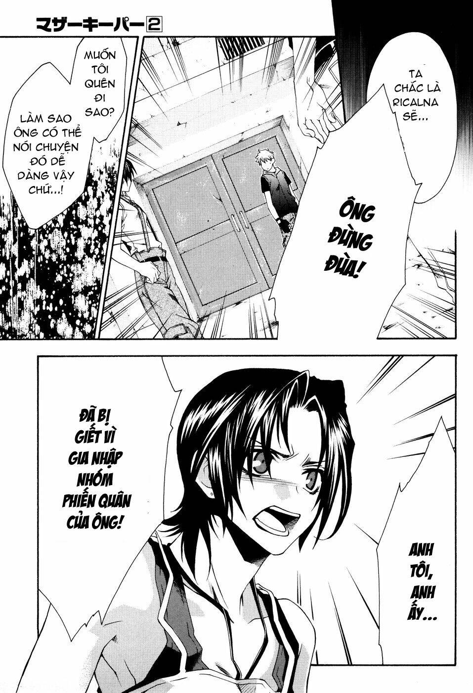 Mother Keeper: Chapter 7