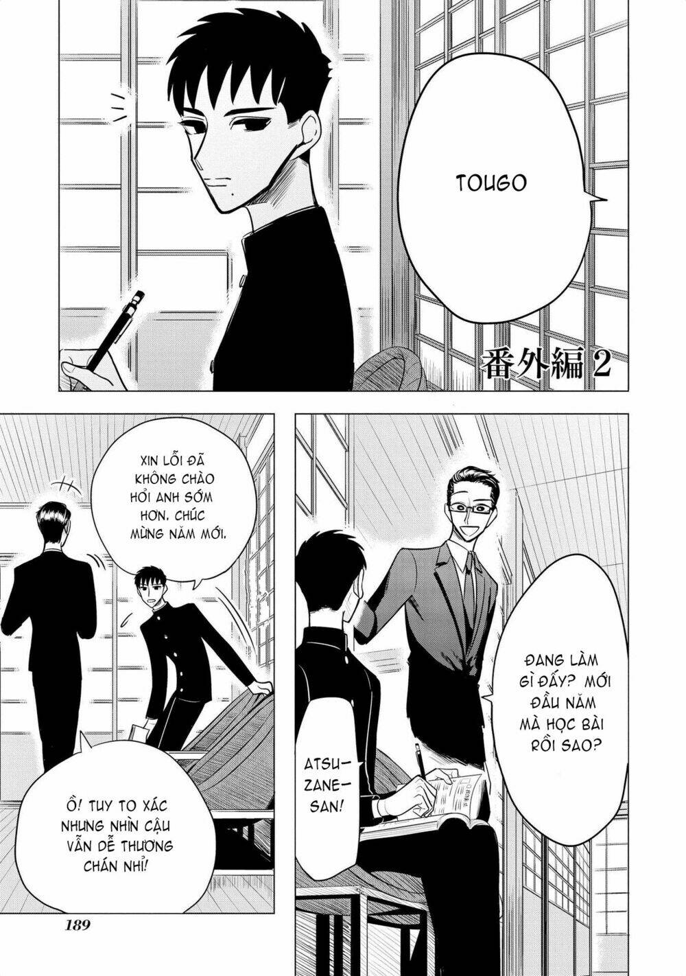Haru No Noroi: Chapter 4.5