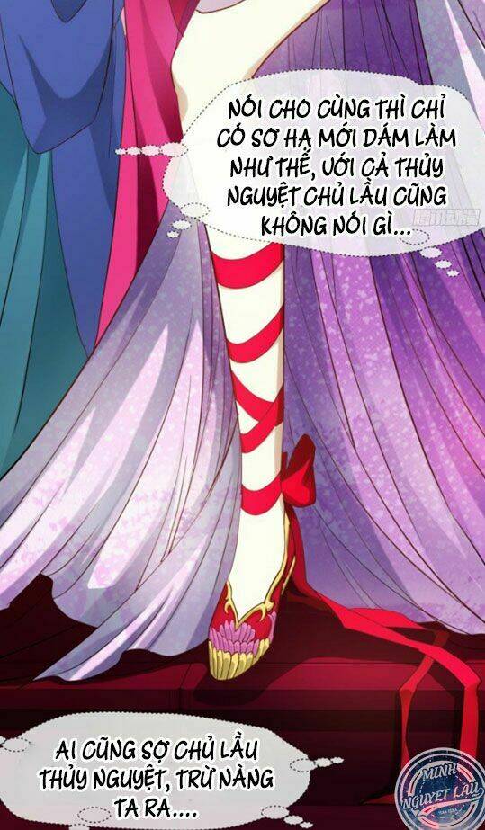 Một Vạn Tư Thế Công Lược Yêu Nam: Chapter 6