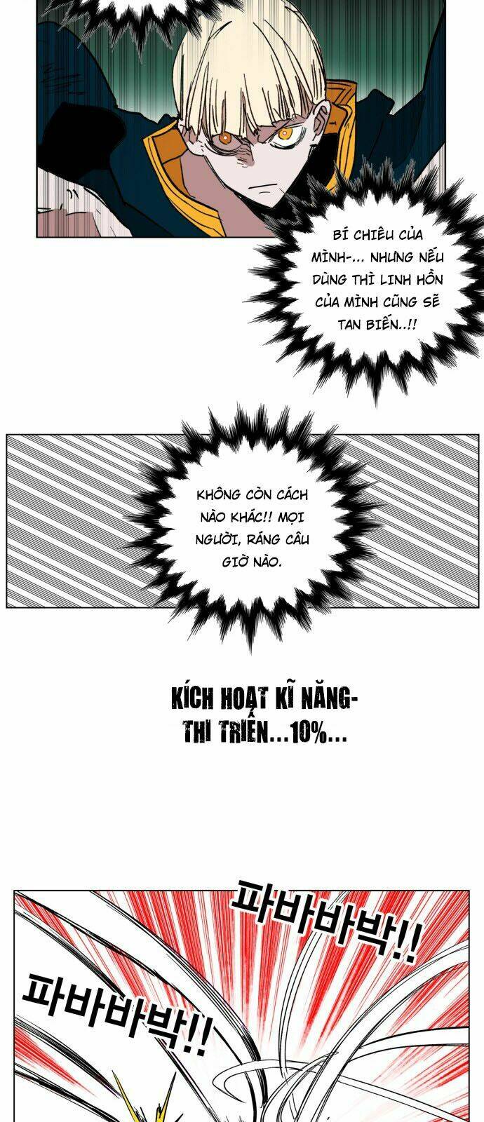 Hard Core Leveling Warrior: Chapter 126