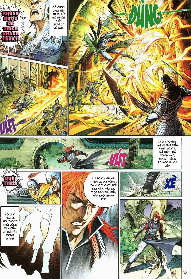 Phong Vân Tân Tác Thần Võ Ký: Chapter 12