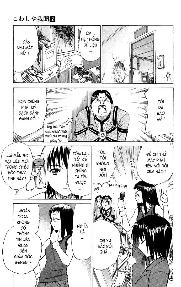 Kowashiya Gamon: Chapter 18