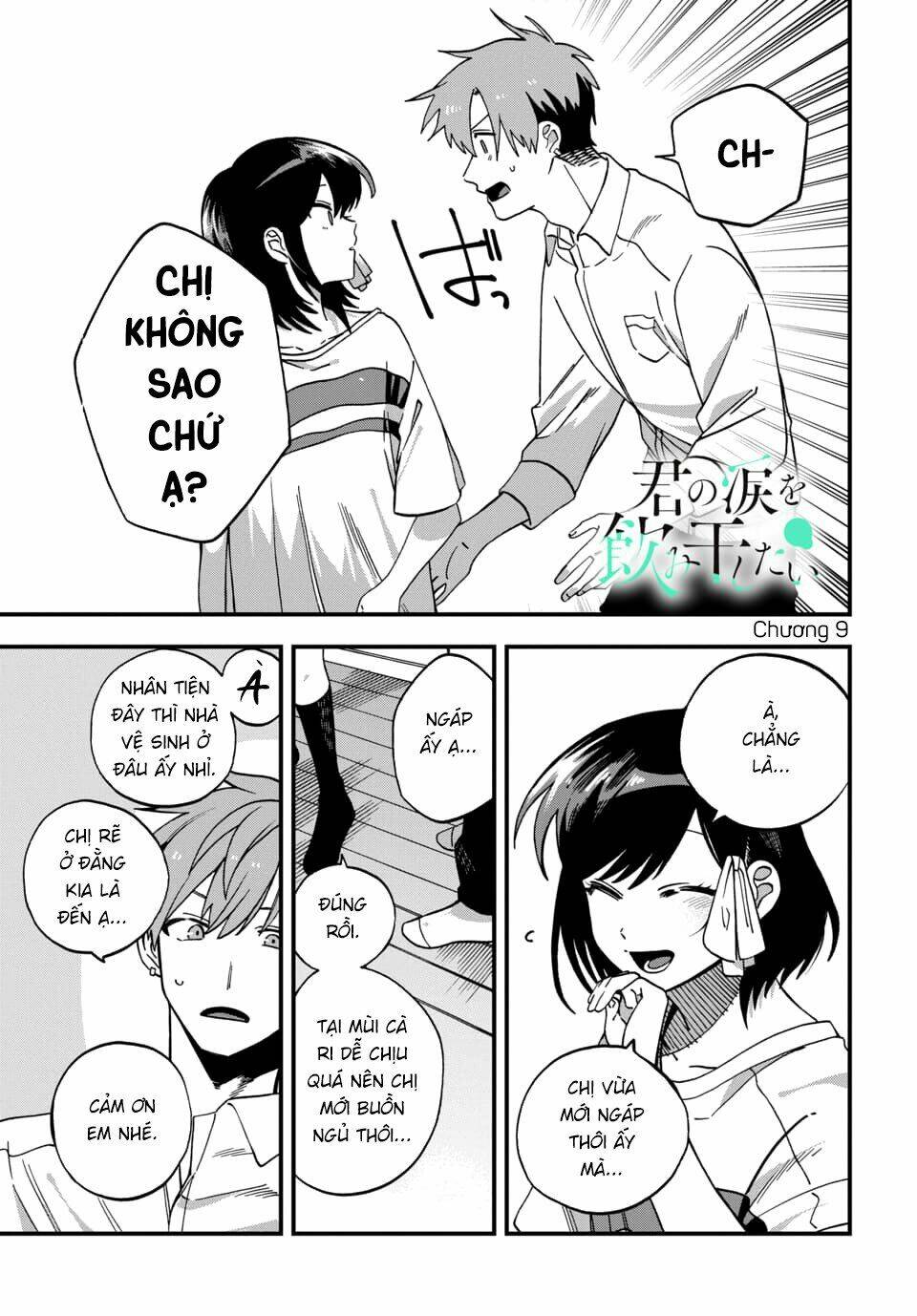 Kimi No Namida Wo Nomihoshitai: Chapter 9
