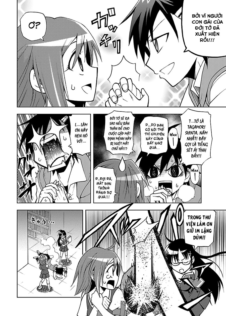 Gan Kon: Chapter 1