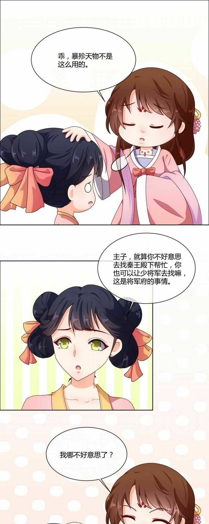 Thiên Tài Tiểu Độc Phi: Chapter 72