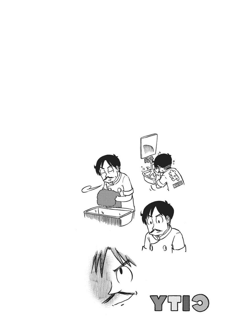 City: Chapter 14
