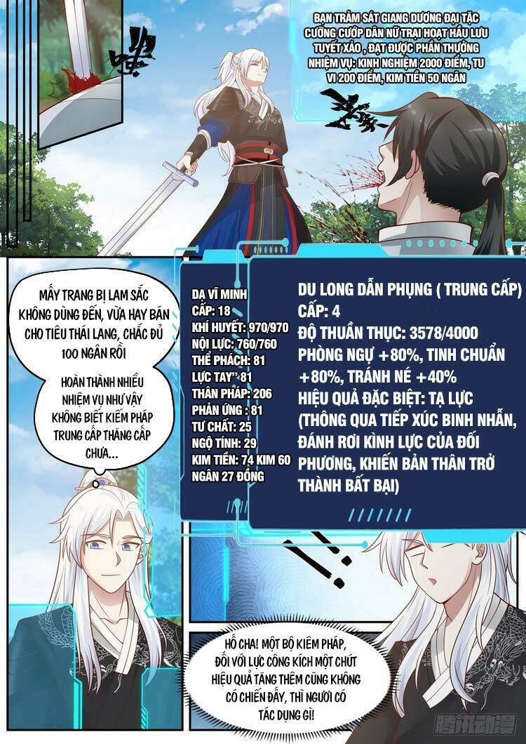 Ta Có Thể Lấy Ra Độ Thành Thục: Chapter 25