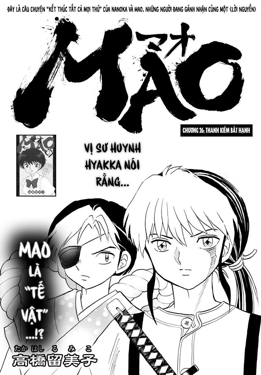 Mao (Takahashi Rumiko): Chapter 26