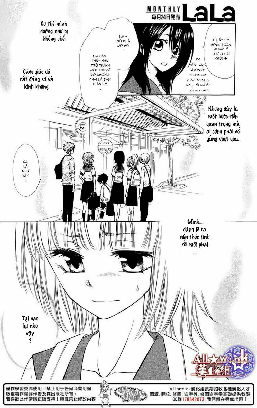 Yuki Wa Jigoku Ni Ochiru No Ka: Chapter 6