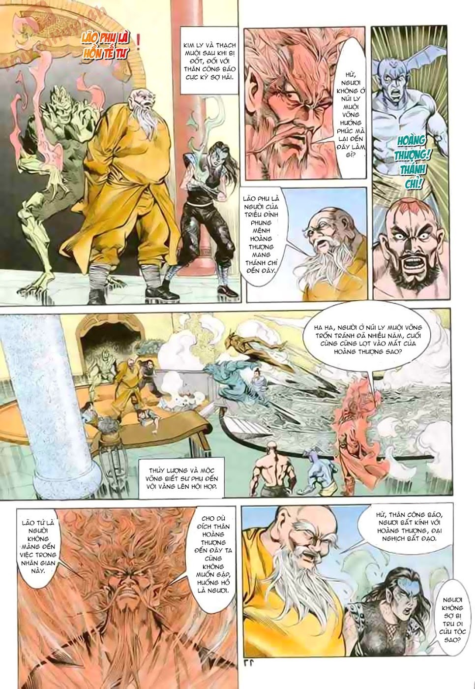 Thiên Tử Truyền Kỳ 1: Chapter 86