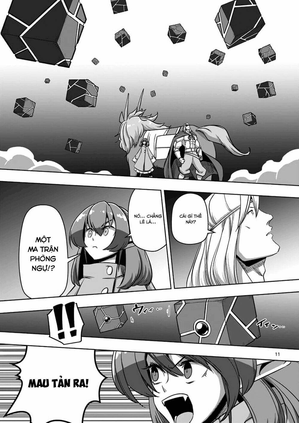 Helck Manga: Chapter 77.1