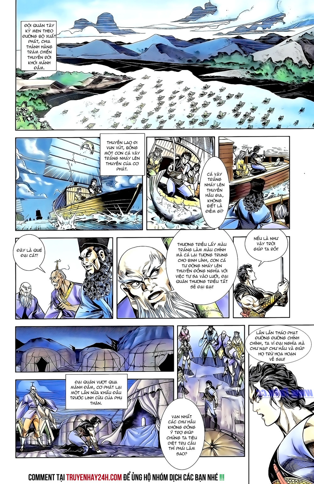 Thiên Tử Truyền Kỳ 1: Chapter 156