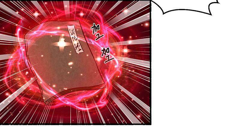 Ta Có Một Bộ Hỗn Độn Kinh: Chapter 14