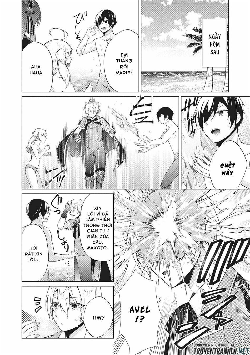 Shingan No Yuusha: Chapter 23