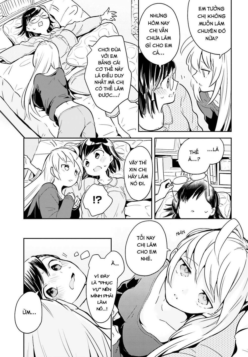 Ichido Dake Demo, Koukai Shitemasu: Chapter 2.2