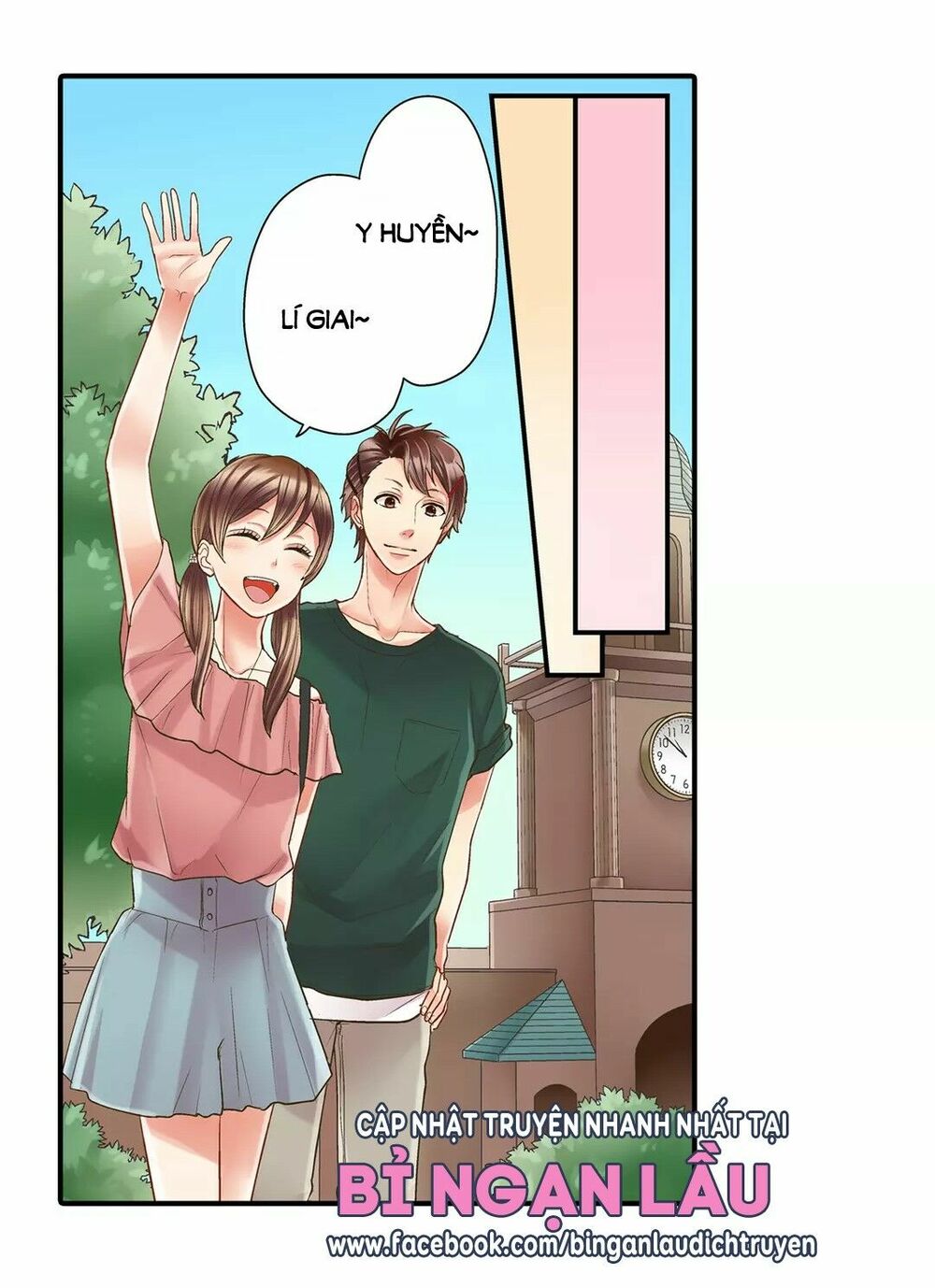 Một Giây Để Hôn Em: Chapter 15